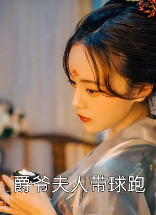 石女表姐的秘密小说免费