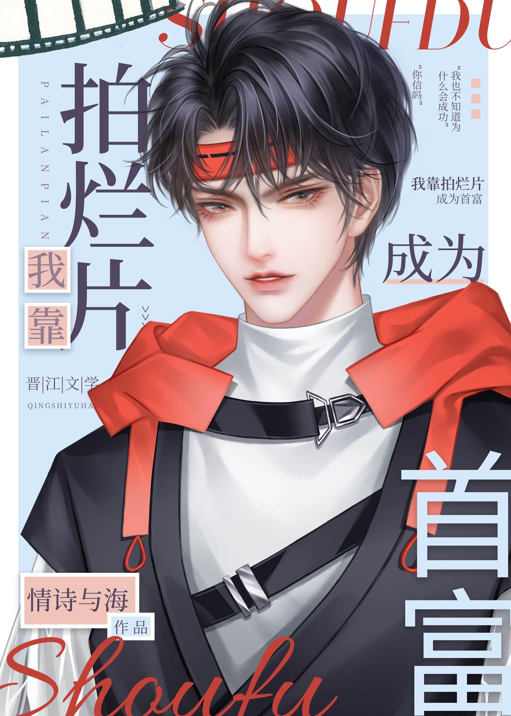 相约领证，女友却与初恋发誓永不相负沈琳顾衍大结局