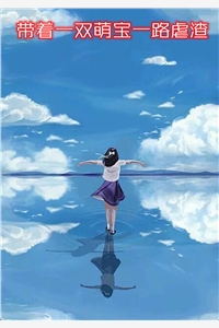 别凶！漂亮小哑巴他超娇气小说畅读