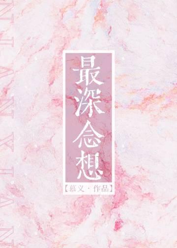 从此山月不相识无删减+无广告