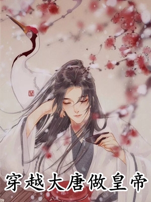 誓不为妾，世子爷的绝世恩宠萧凯漩苏欣儿小说