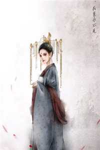 老公横停车位后，我带着20亿离职后续+番外