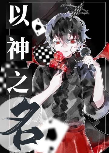 烟雨江南，无你何欢完结+番外