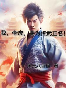 全集小说阅读四合院：从学徒开始逆天改命