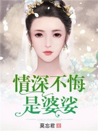 霉运统统退散，我的人生直接开挂全章节