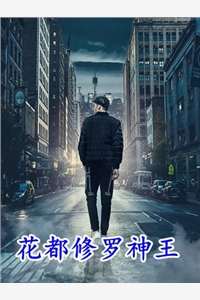 怎可拾梦忆浮生连载