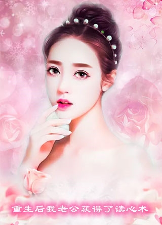 老公横停车位后，我带着20亿离职后续