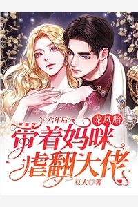 教书先生，朕的江山你说了算！陈文张承大结局