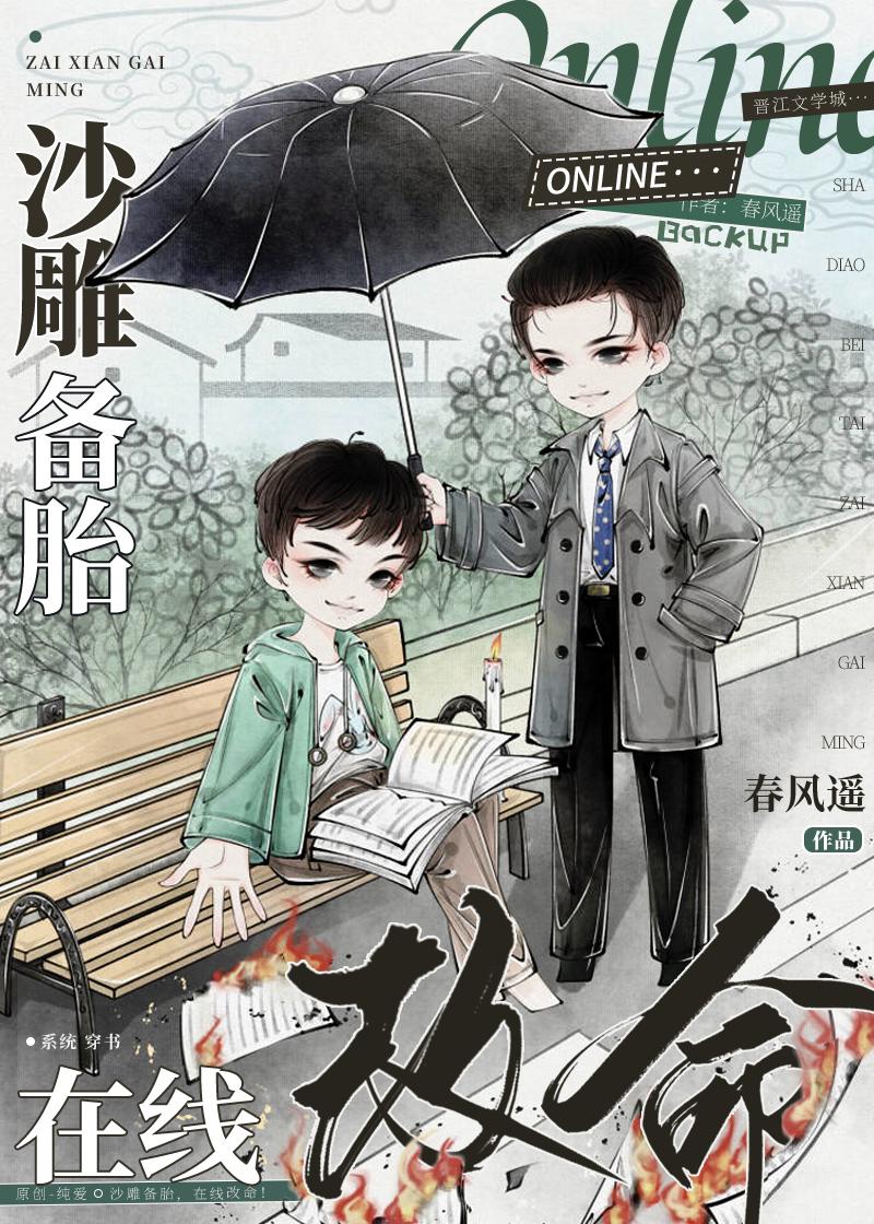 又是烟雨晚来时无删减全文