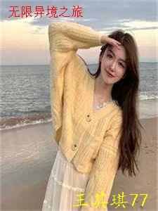 生子后，婆家人都疯了精品小说