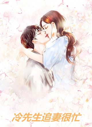 脱离世界后总裁父子悔疯了小说全文免费