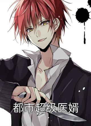 兄弟撬我秘方抢我生意？我反手让他身败名裂全文