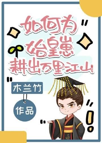 所爱隔山海人气小说