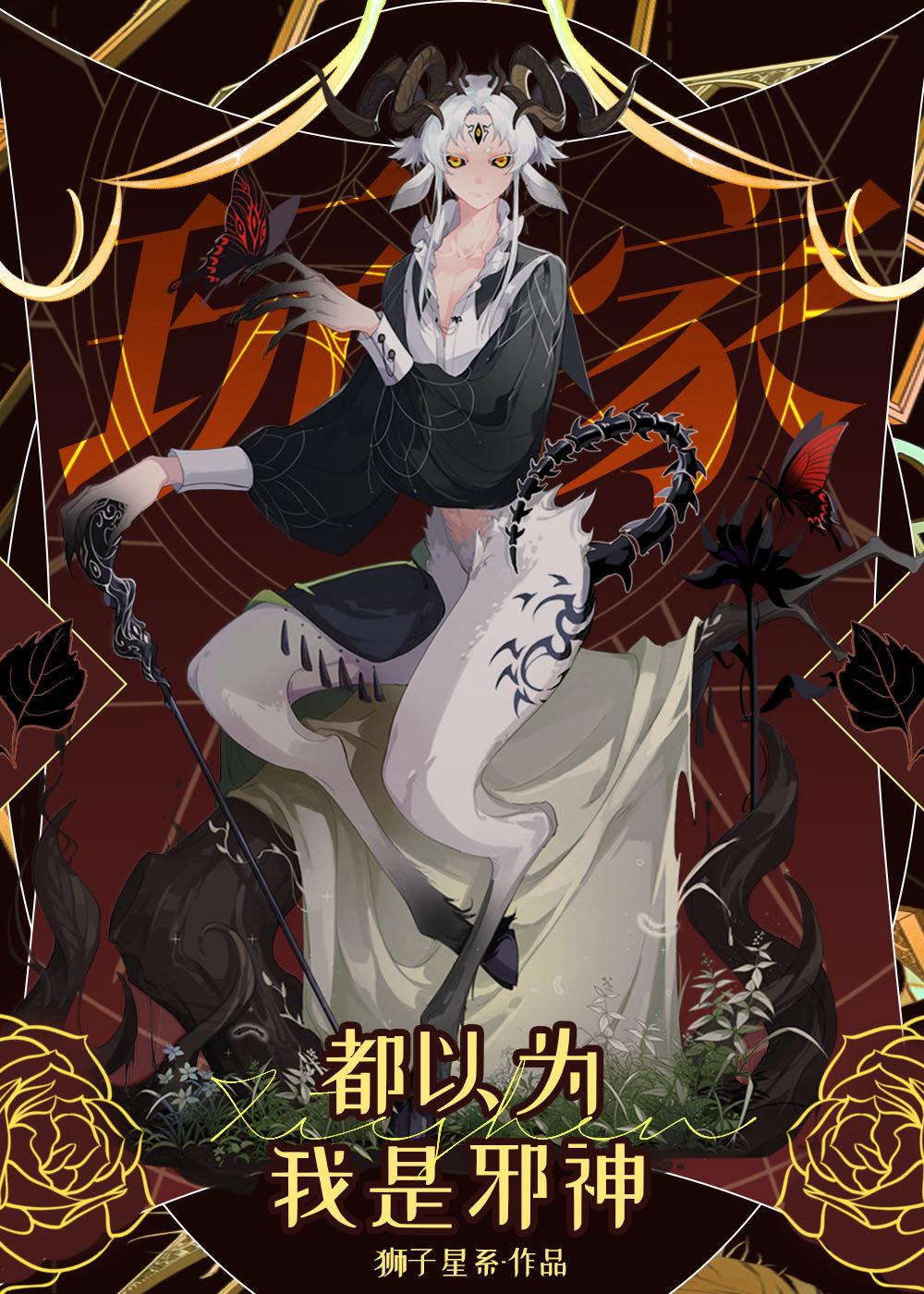 舅舅一家想要我的房，而我只想超级加辈浩浩欣欣结局+番外