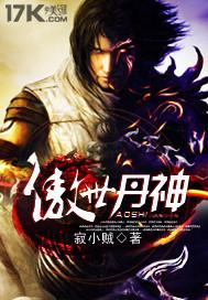 黎笙霍时砚小说叫什么名字全集小说推荐