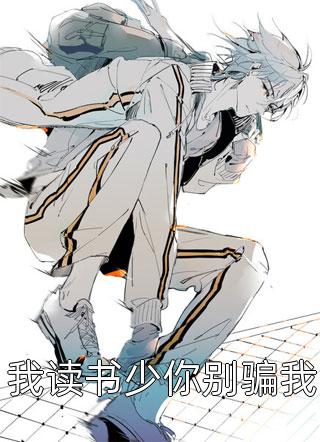 从此山海两不逢短篇小说阅读