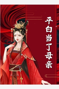 何不同舟渡楚璐瑶周渡无删减+无广告
