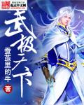 不走寻常路的妹妹小说免费阅读全文