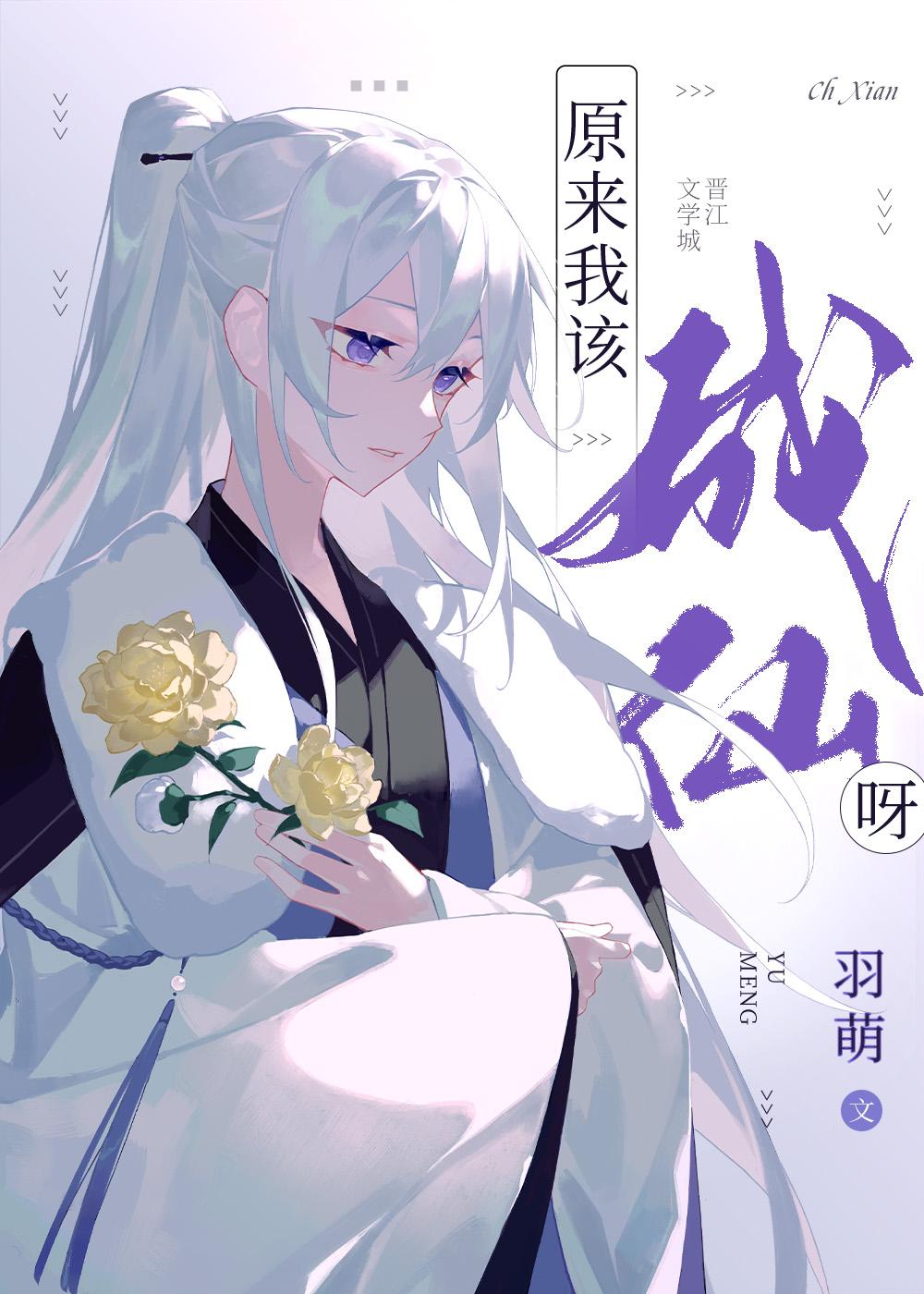 快穿绑定生子系统她好孕爆棚瓜蛋全文免费阅读精品