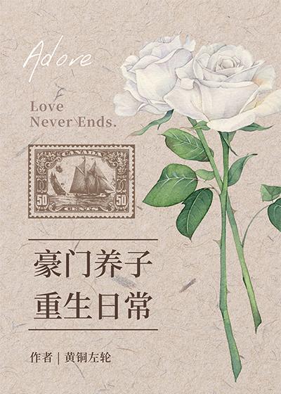 爱意不可逾高质量好文