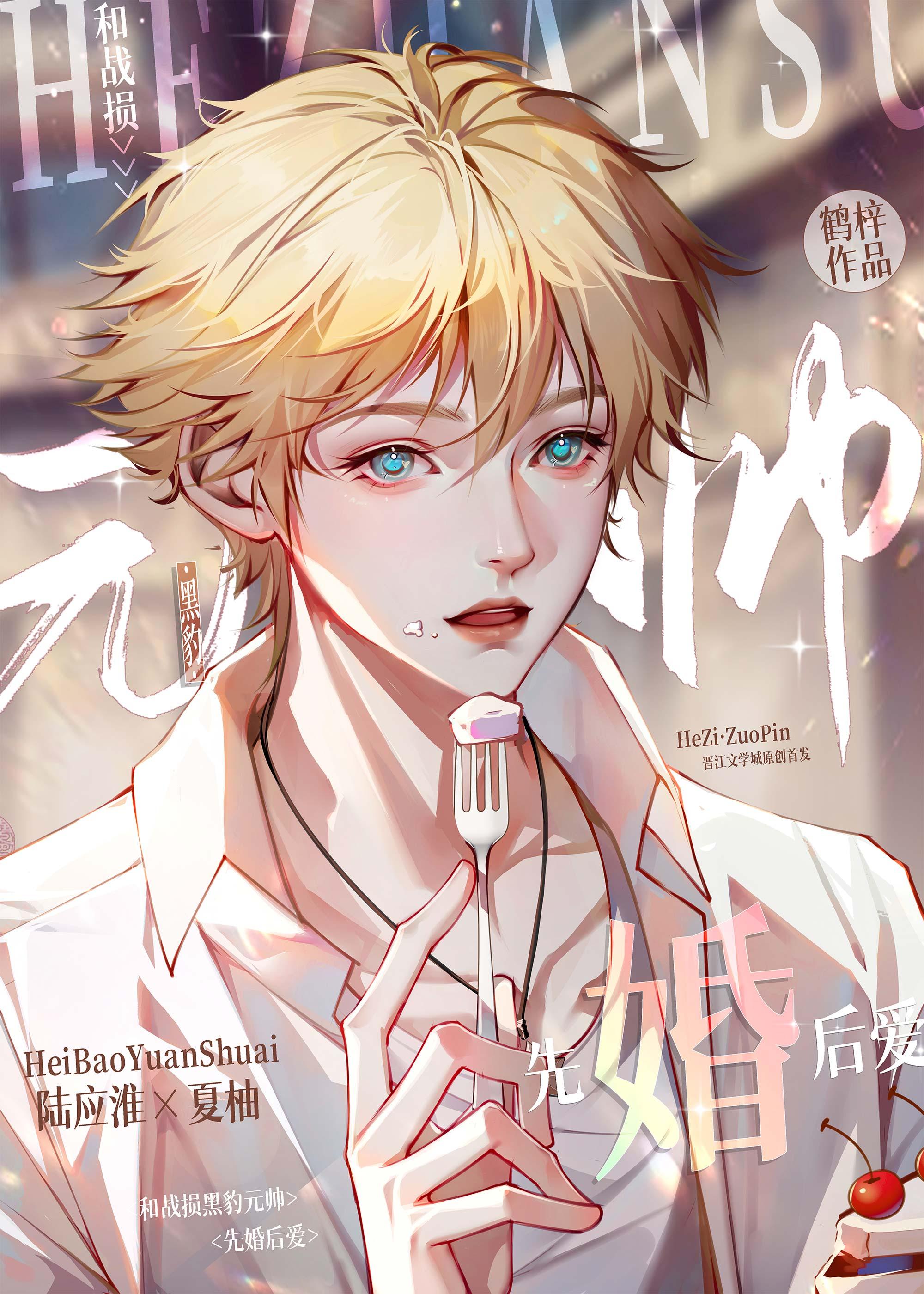 一觉醒来：天道炸我坟畅读佳作