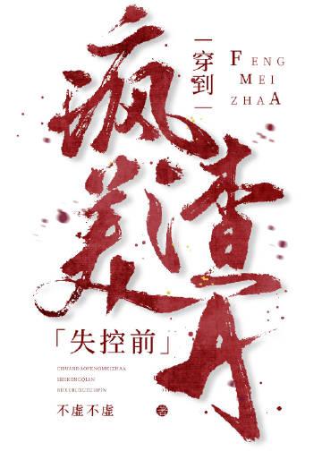 锦意再难书抖音