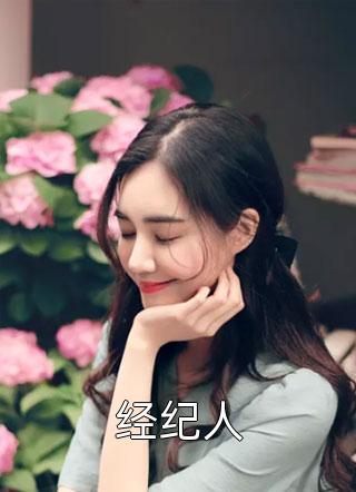 月色漫过旧梦章节