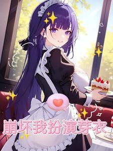 和月折梨花无删减全文