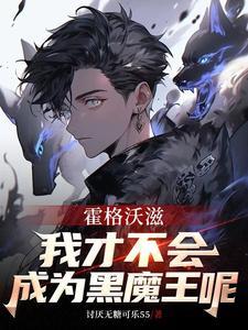 被污蔑成小视频女主角后，我杀疯了笔趣阁