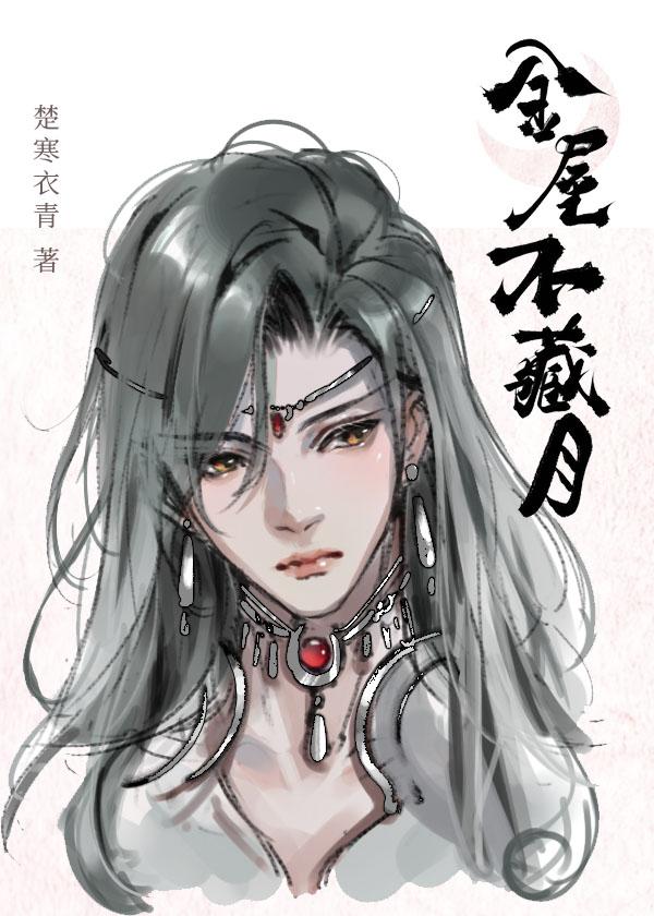 误闯军区男宿，被禁欲首长宠哭了全球完整文集