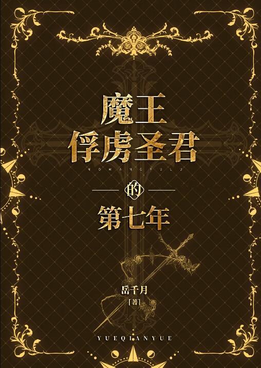 白眼狼丈夫再见！今生我要嫁你领导知乎