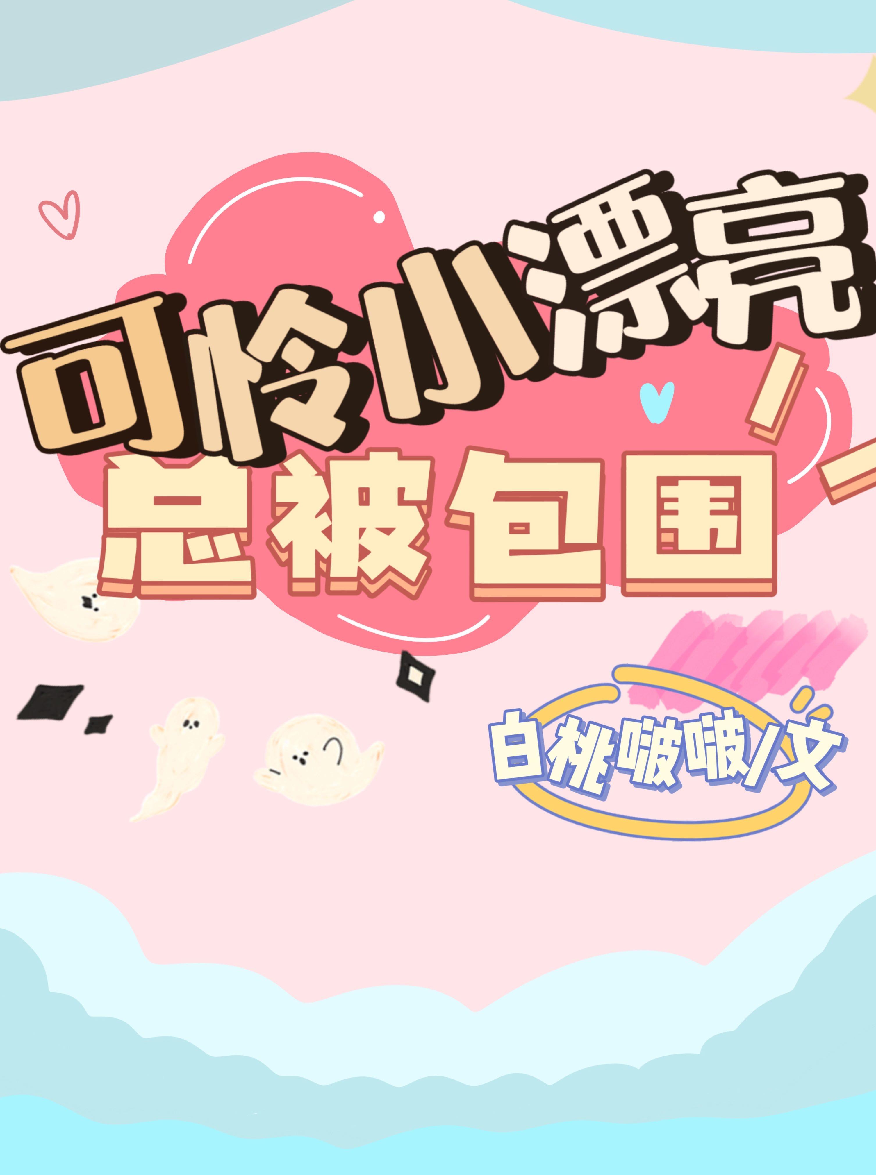 精品选集傻子招嫌？可侯府家主独宠她