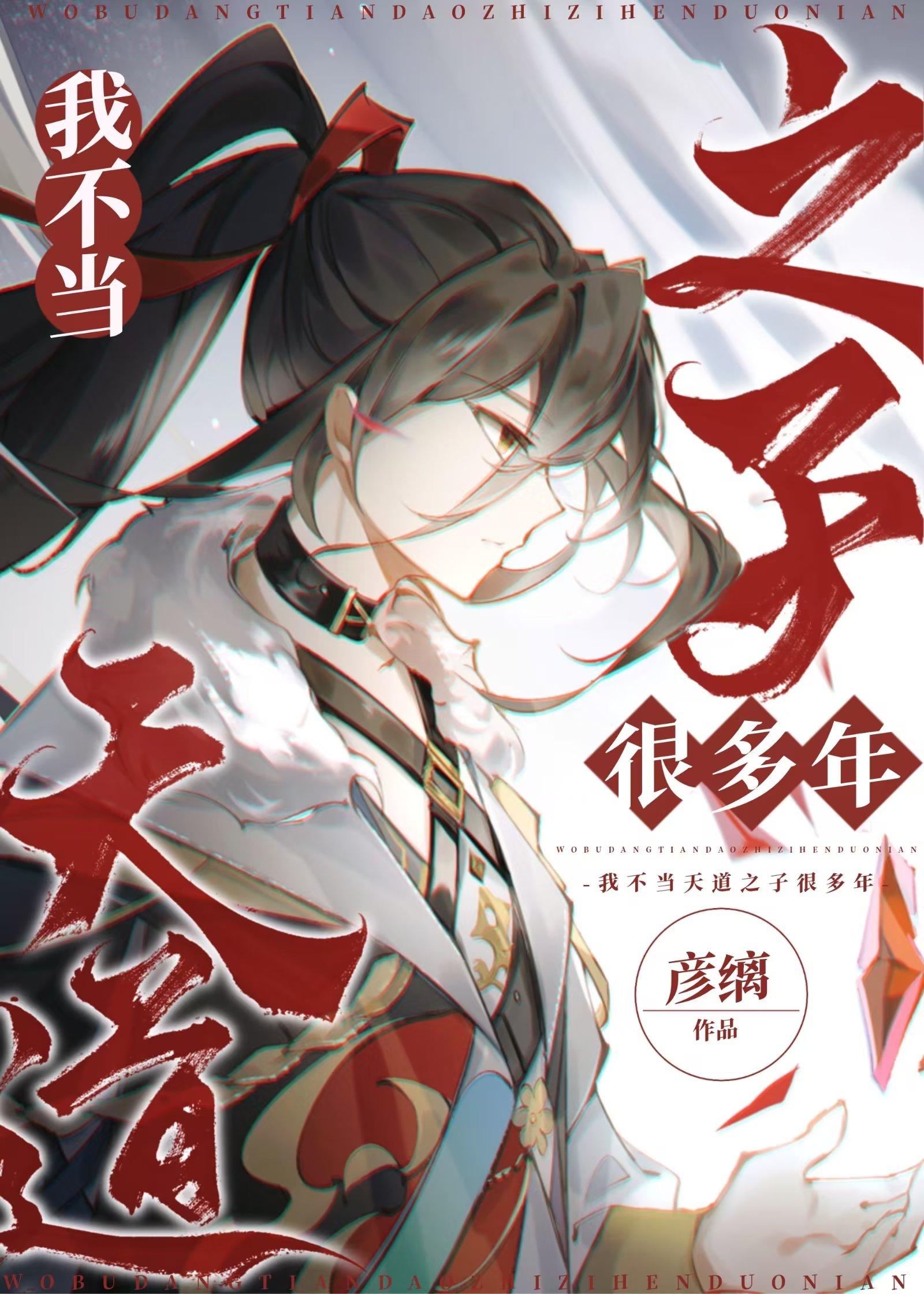 青色似玉月如钩免费阅读