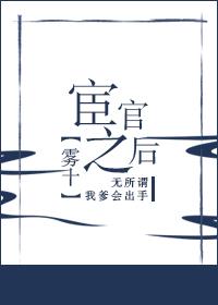 ‌洪灾中的坚与韧结局+番外