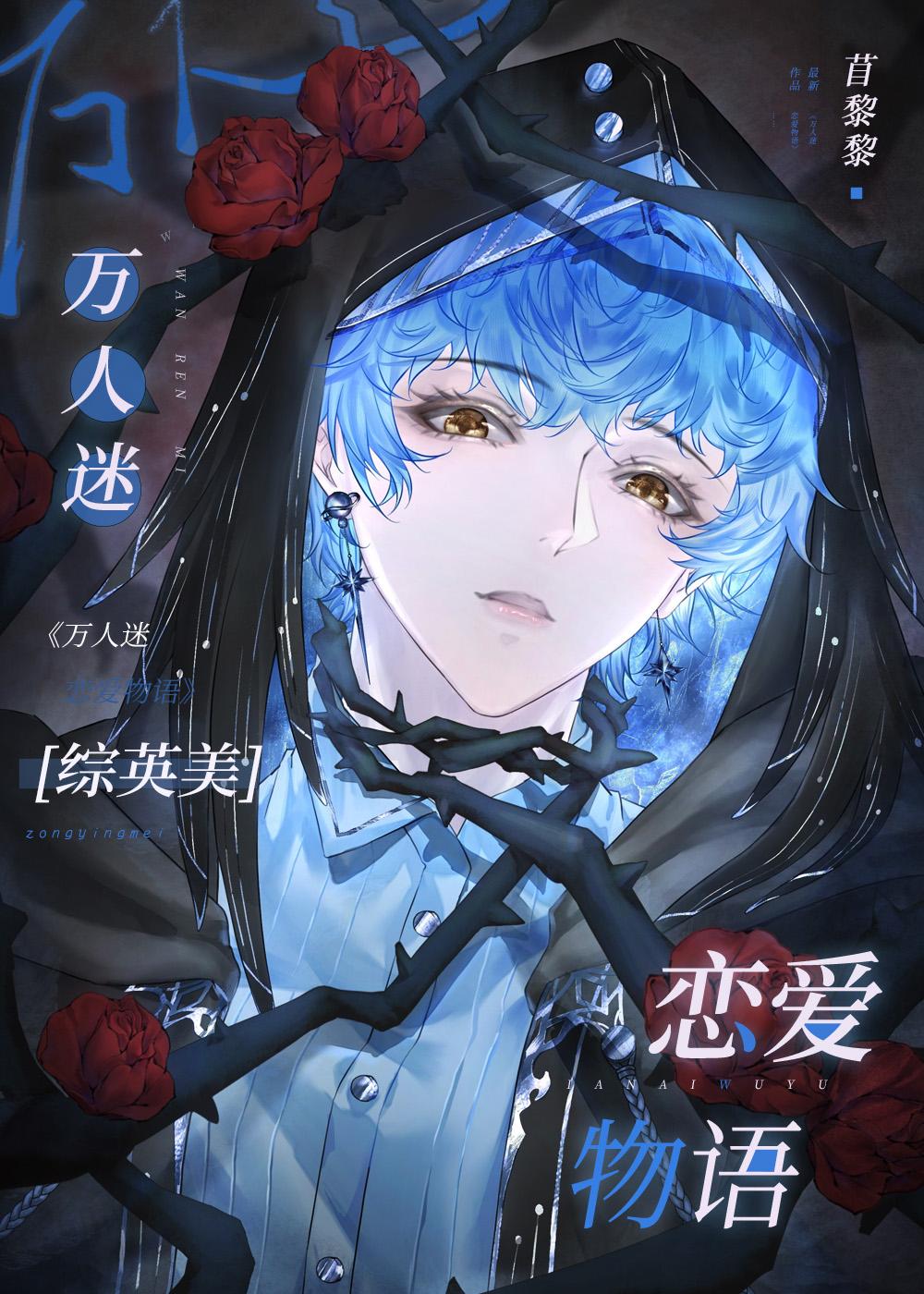 追尾孕妇后，她叫来的男朋友是我结婚十年的老公傅锦年苏雪后续+完结