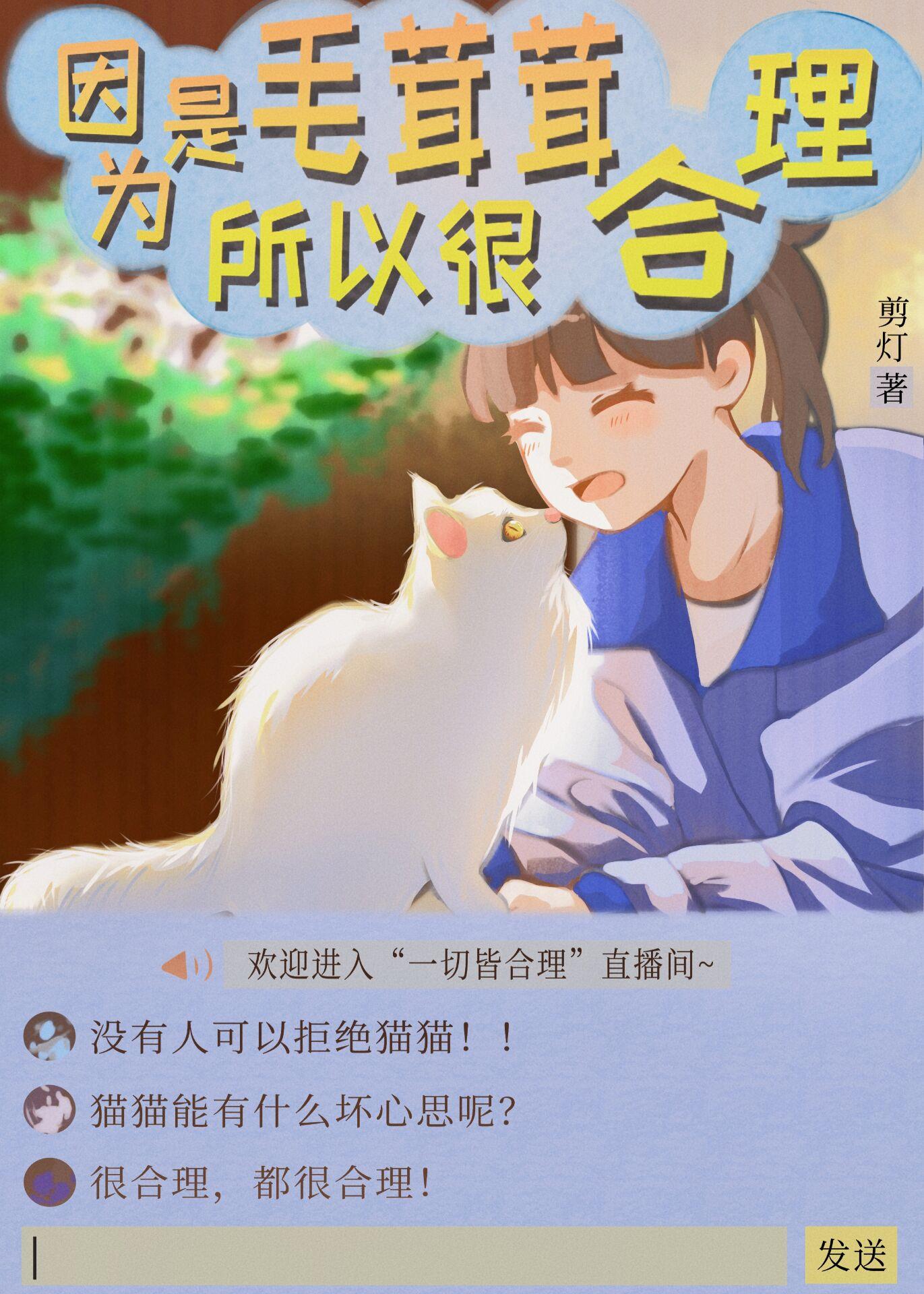 我和我的娃娃亲未婚夫程究辛甘