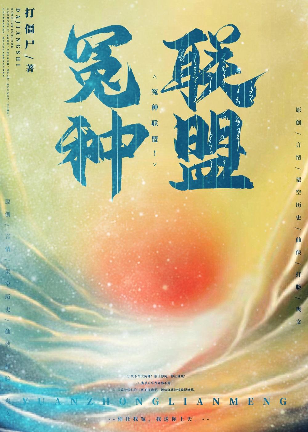爱意西沉剧情