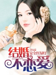 沸雪灼心顿白首小说在线阅读免费