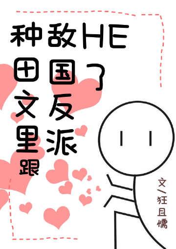 请皇兄，赴死！全章阅读