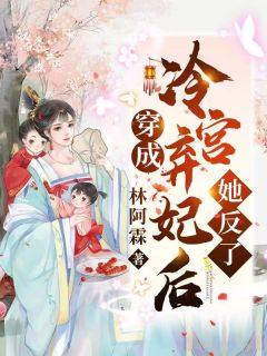 预知穿越，妹宝囤千亿物资穿八零by
