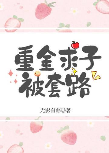 诸天万界：无敌是多么寂寞完整版