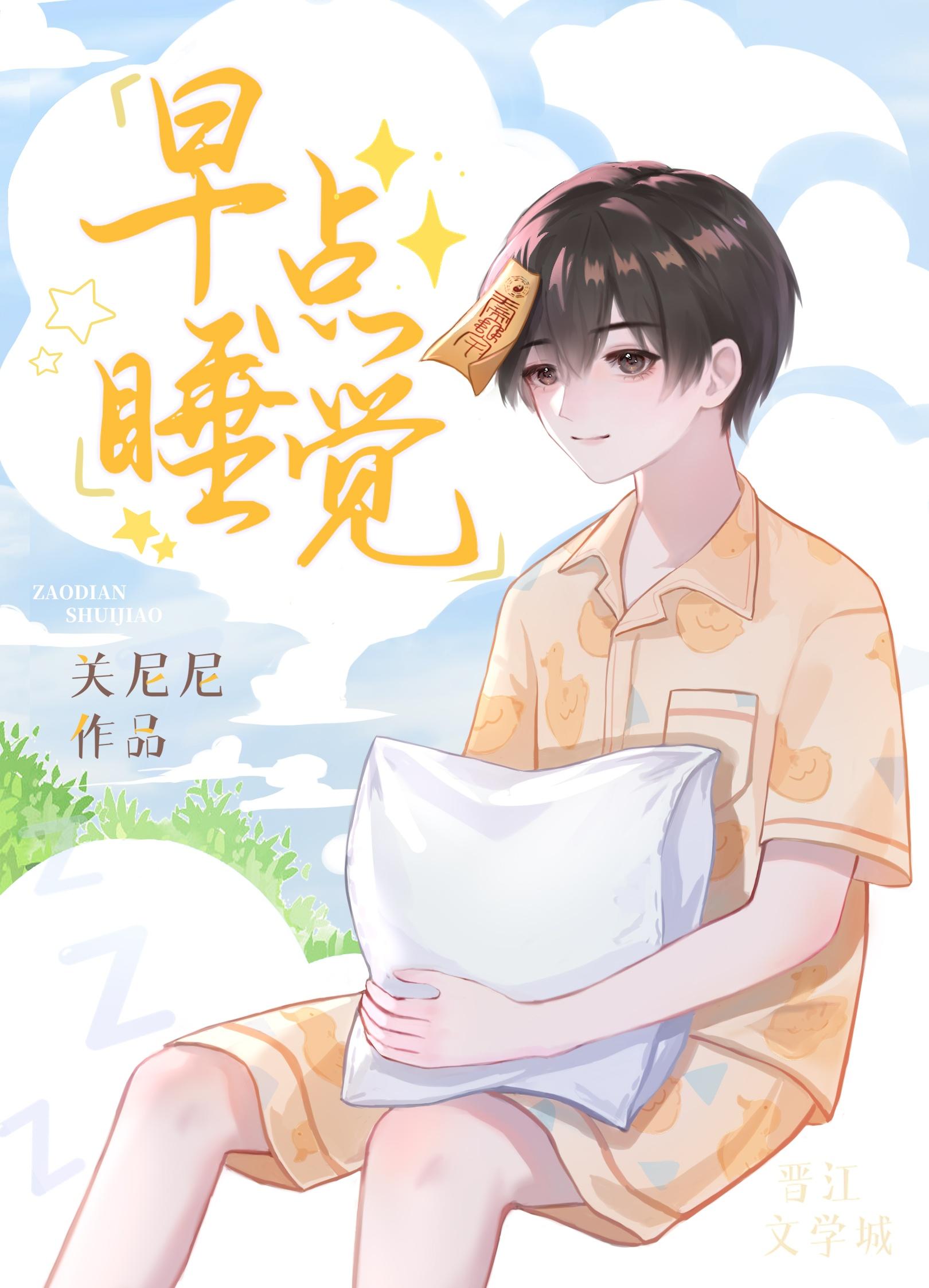 真千金绑定癌症系统后，全家崩溃了明珠宋明珠全文