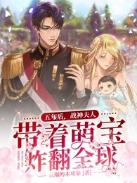 妹妹被拐后和我互换身体，却哭惨了在线阅读全本阅读