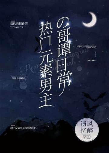 卿卿我心，追之不回无删减全文