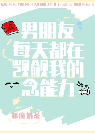 精品文糙汉家的小媳妇又娇又软