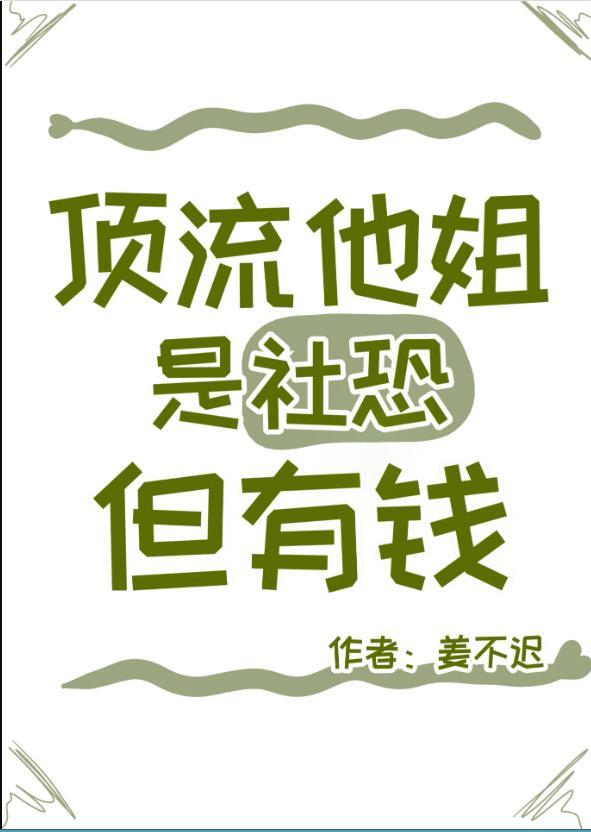 扮演关公当晚，黄鼠狼找上了我全本阅读