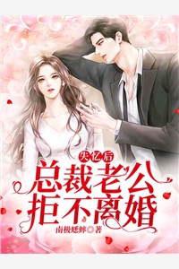 此恨年年，别散匆匆小说免费阅读全文