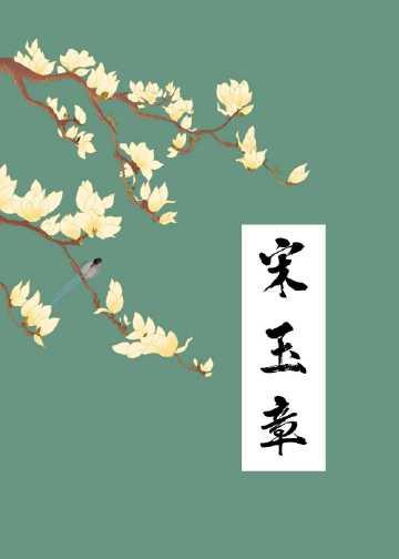 畅读精品上恋综后，我被霸总影帝猛追