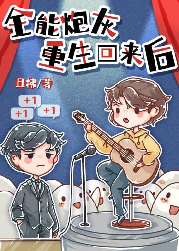 精选小说满城琼枝为谁红