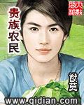 他说给我教训，将我活埋无删减+无广告